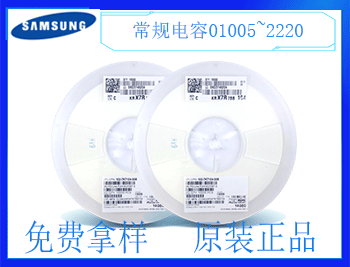 貼片電容的工作溫度有哪些要求？