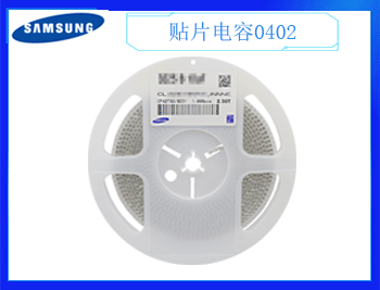 貼片電容型號(hào)規(guī)格怎么選擇更適合企業(yè)？