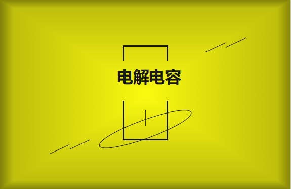 問什么是半導(dǎo)體？