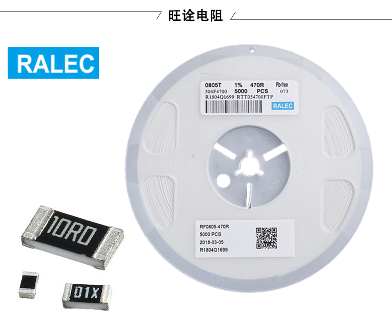 旺詮合金電阻的耐高溫性能是否適合汽車電子？