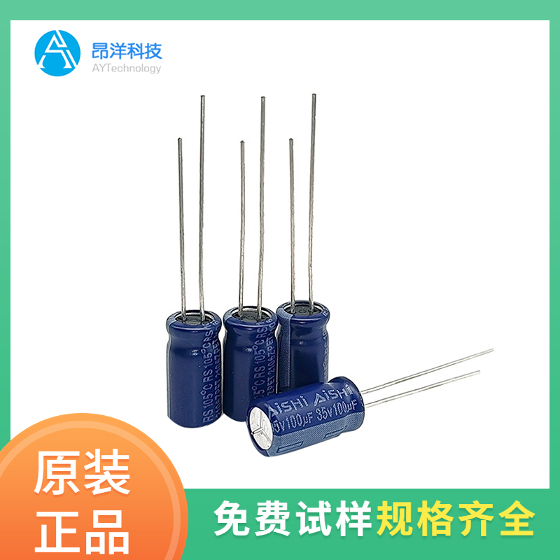 電解電容的壽命如何評(píng)估?加速老化測(cè)試方法